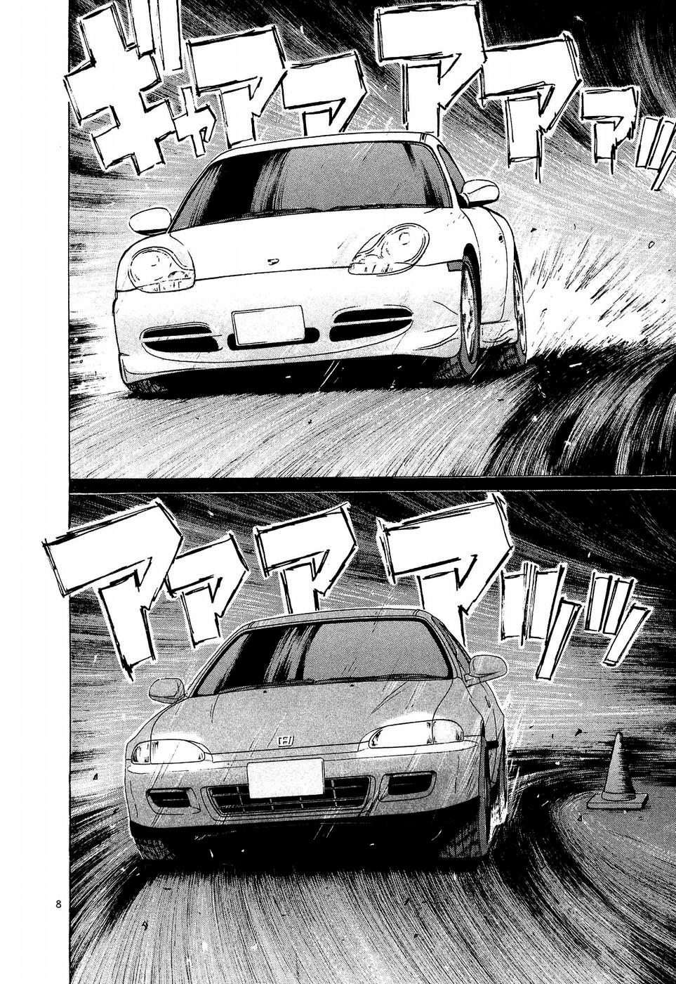 Read A Legend of Ultimate Hot Rodder Manga Online