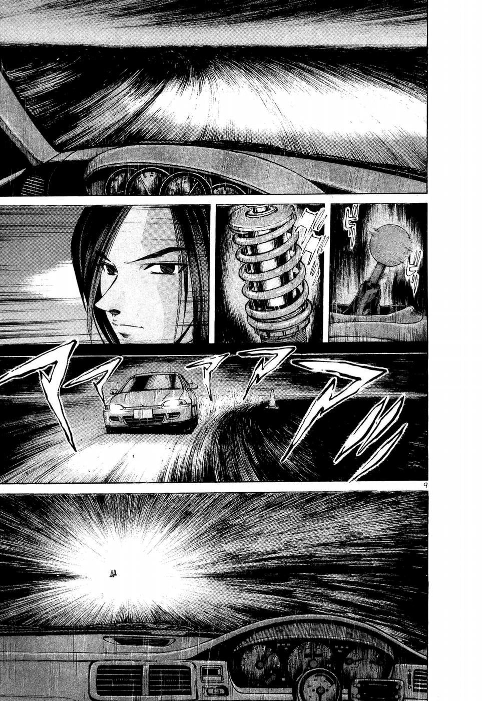 Read A Legend of Ultimate Hot Rodder Manga Online