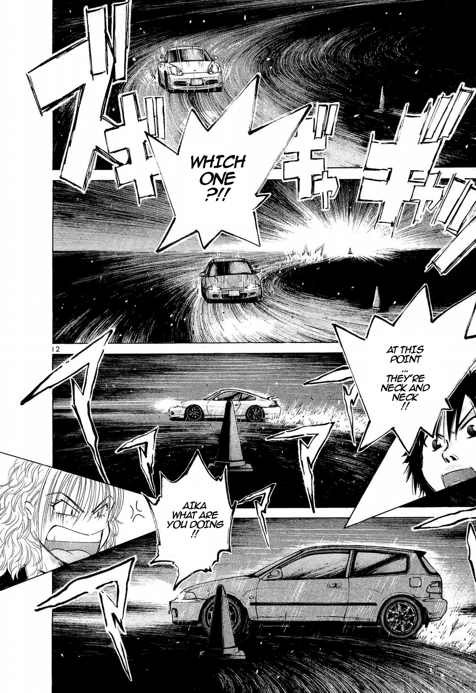 Read A Legend of Ultimate Hot Rodder Manga Online