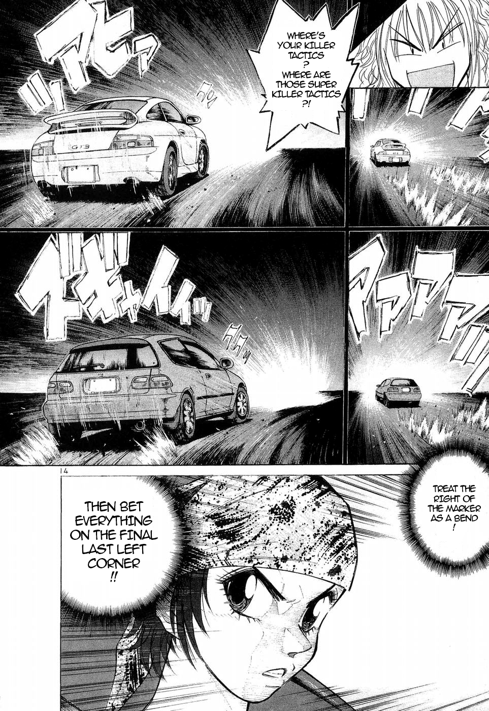 Read A Legend of Ultimate Hot Rodder Manga Online