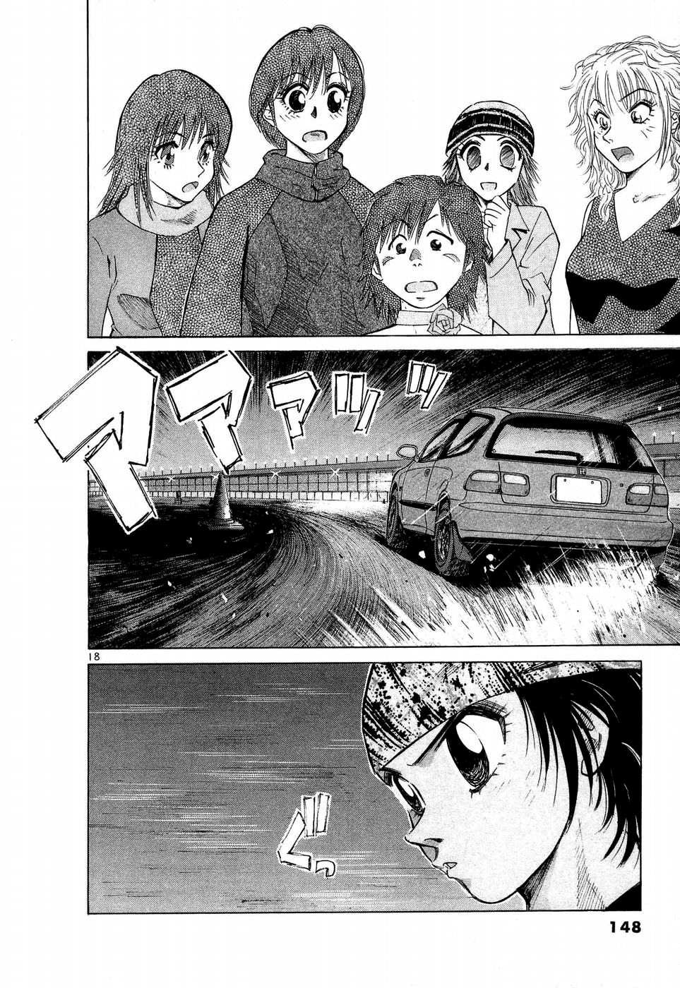 Read A Legend of Ultimate Hot Rodder Manga Online