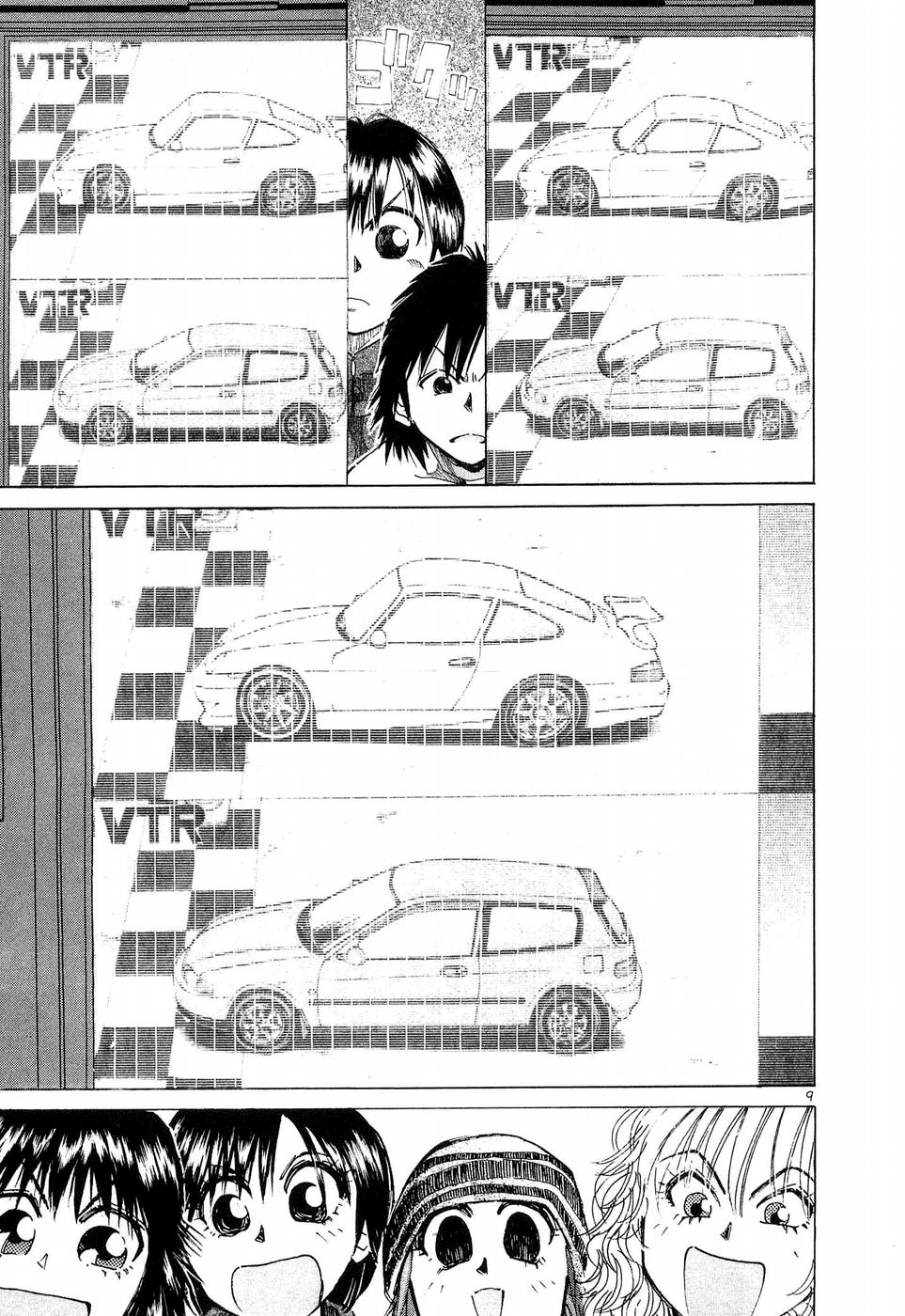 Read A Legend of Ultimate Hot Rodder Manga Online