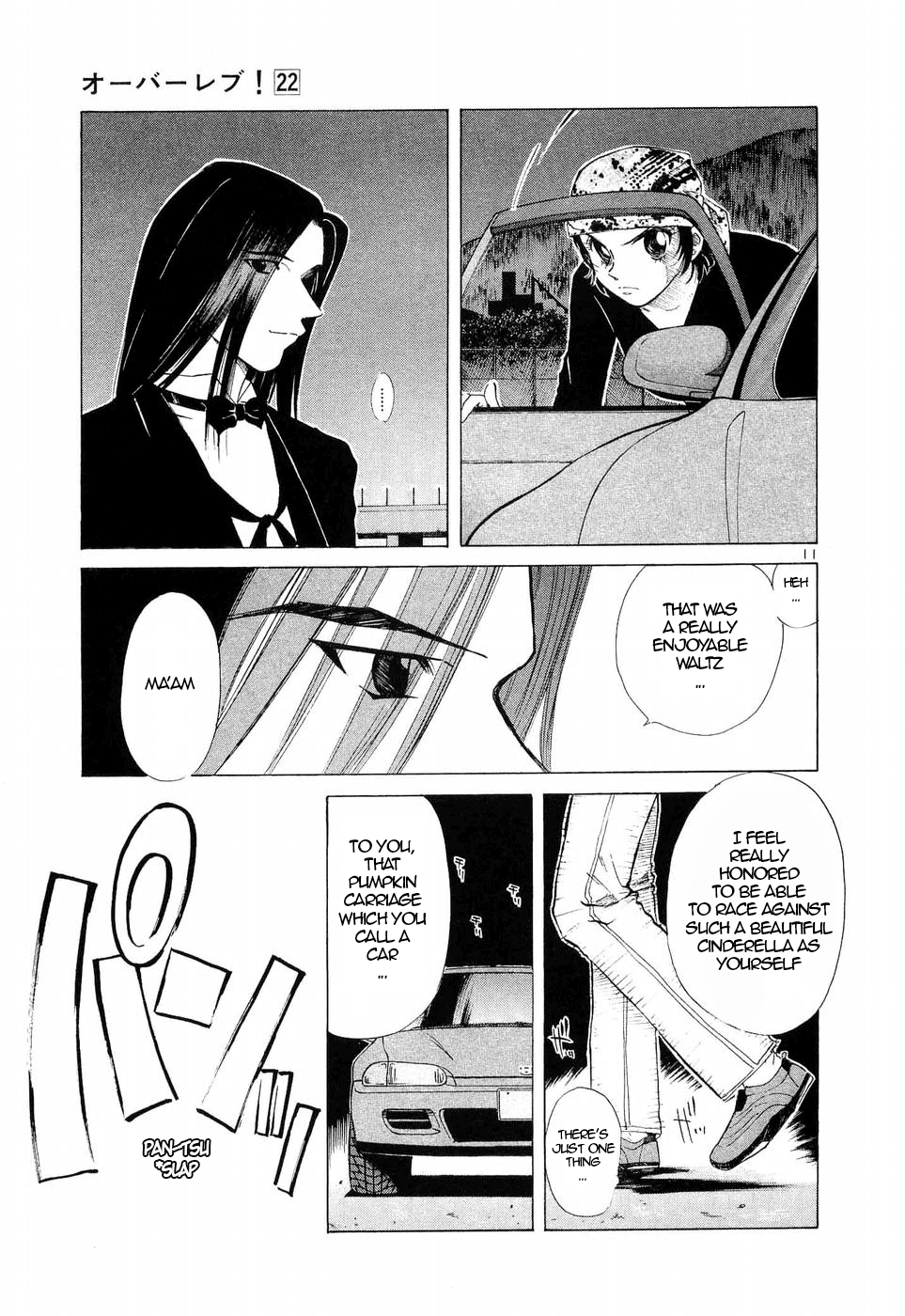 Read A Legend of Ultimate Hot Rodder Manga Online