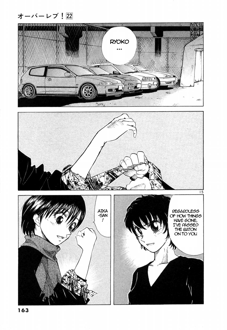 Read A Legend of Ultimate Hot Rodder Manga Online