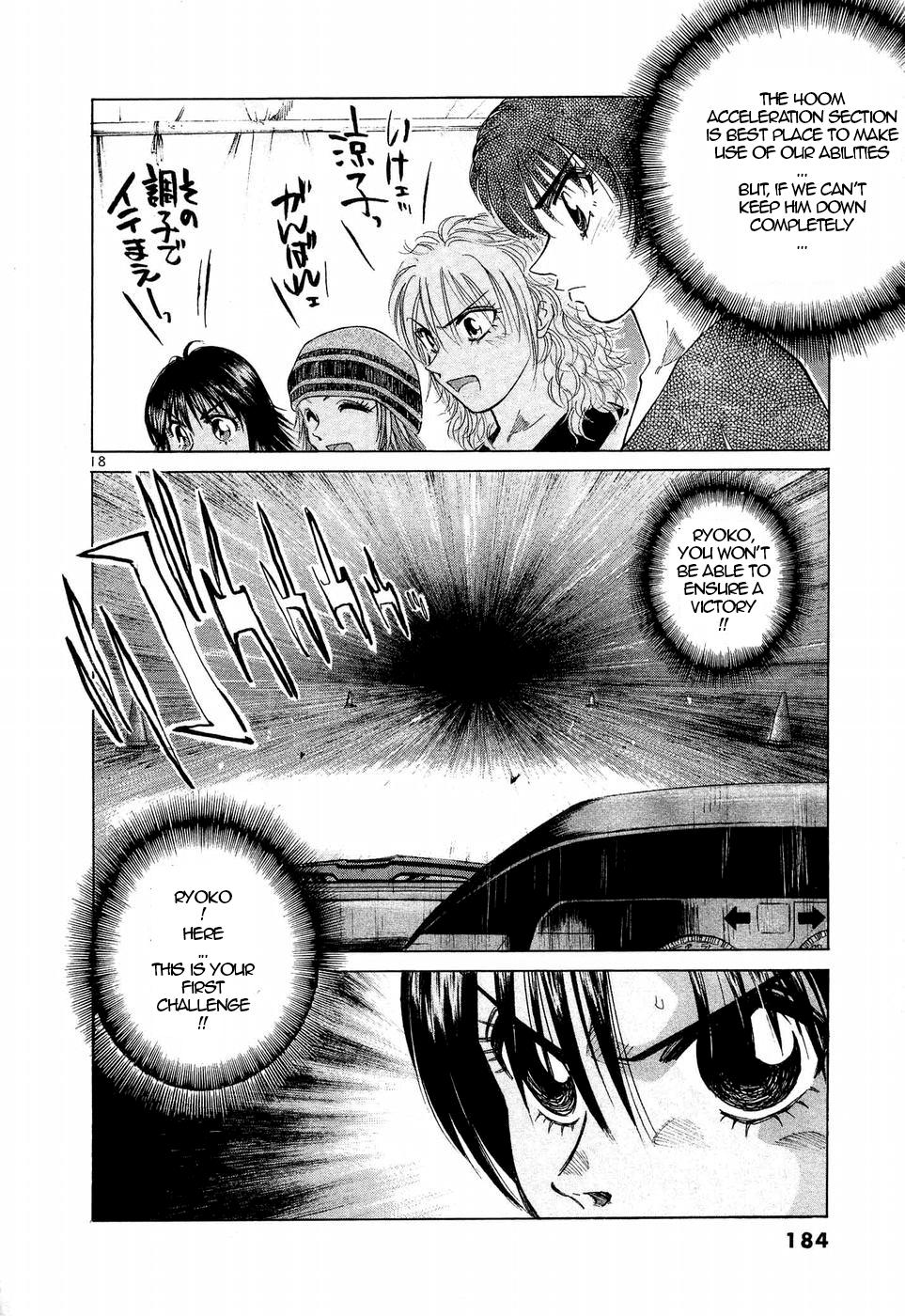 Read A Legend of Ultimate Hot Rodder Manga Online