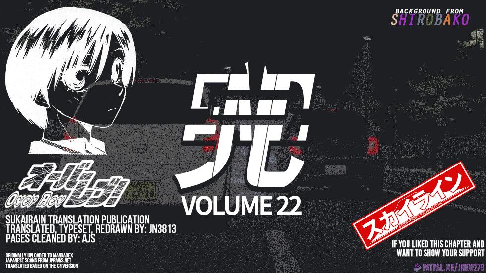 Read A Legend of Ultimate Hot Rodder Manga Online