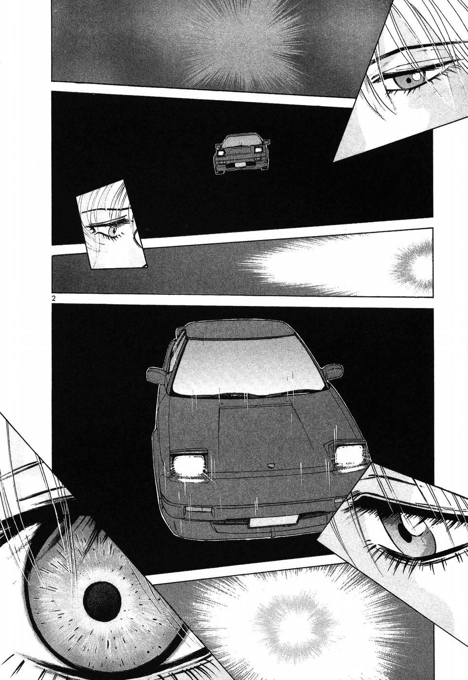 Read A Legend of Ultimate Hot Rodder Manga Online