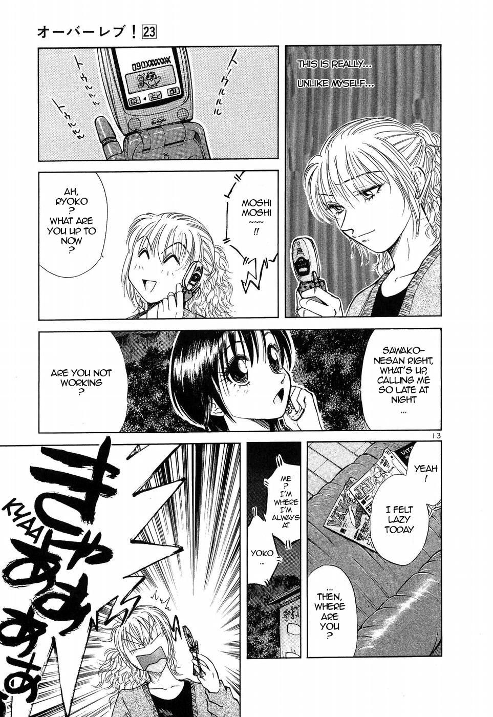 Read A Legend of Ultimate Hot Rodder Manga Online