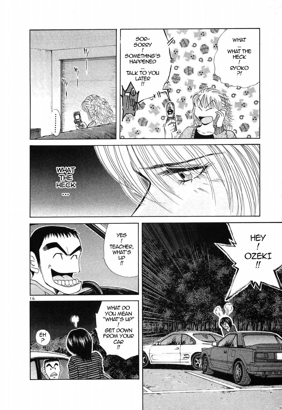 Read A Legend of Ultimate Hot Rodder Manga Online
