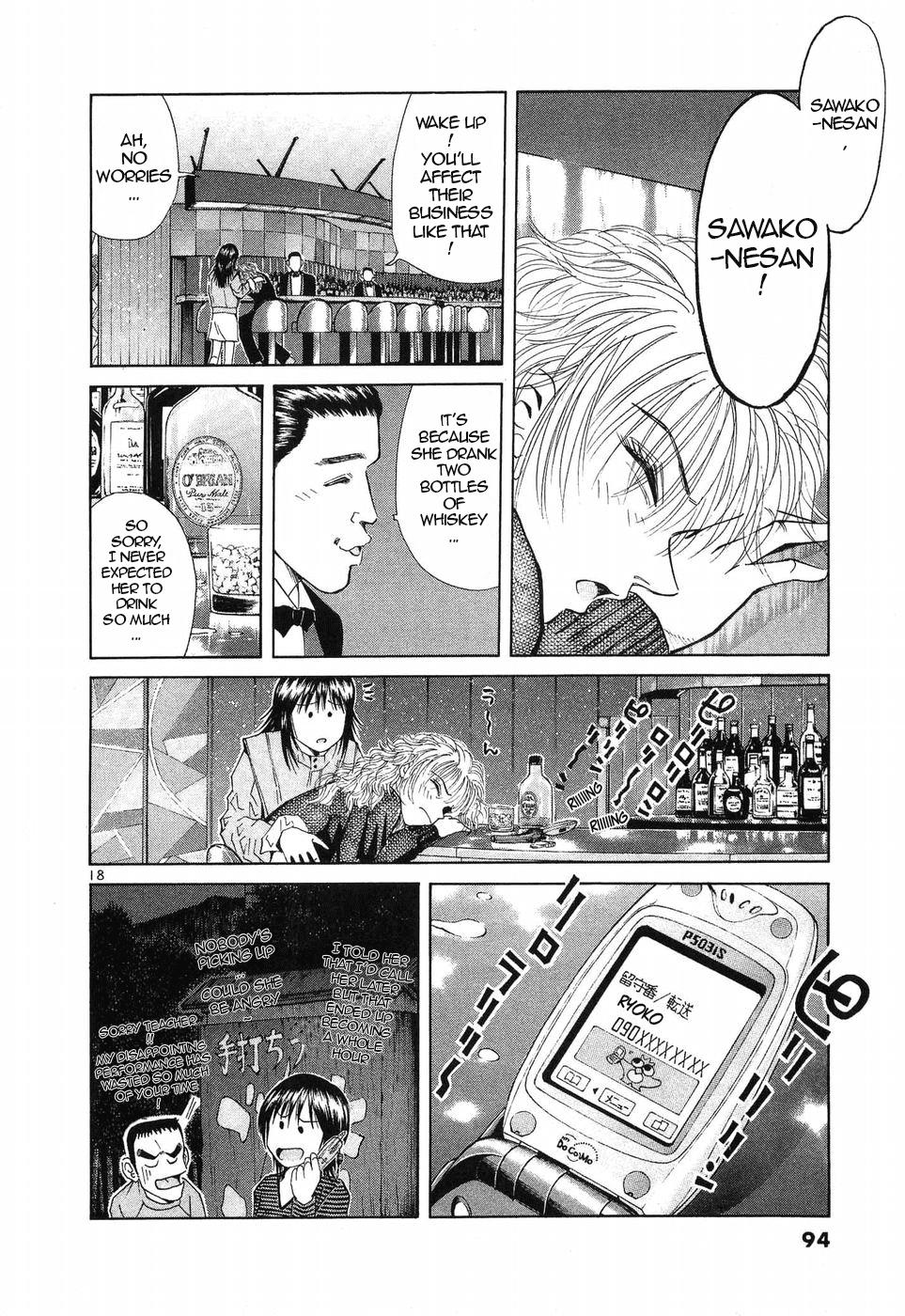 Read A Legend of Ultimate Hot Rodder Manga Online