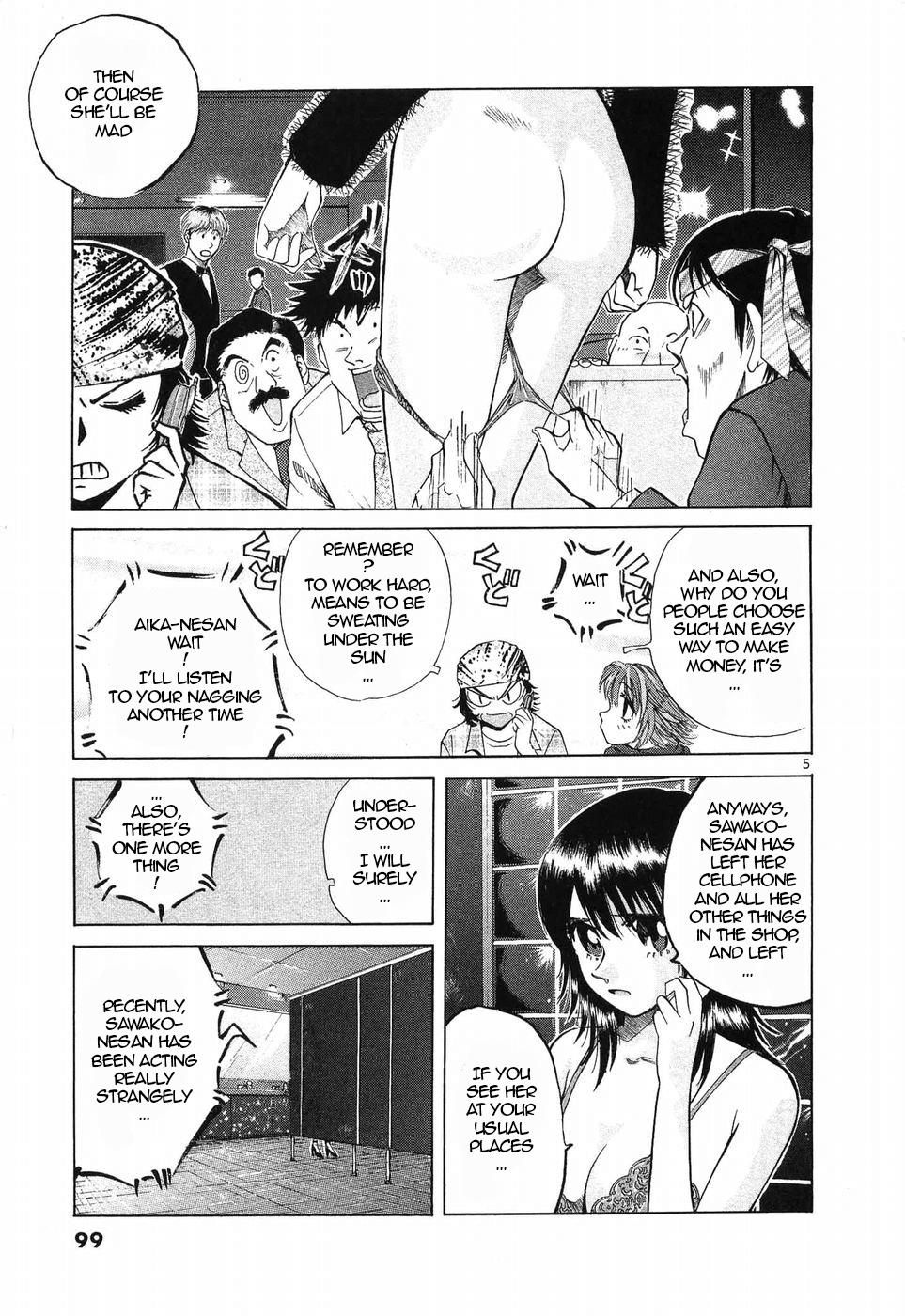 Read A Legend of Ultimate Hot Rodder Manga Online