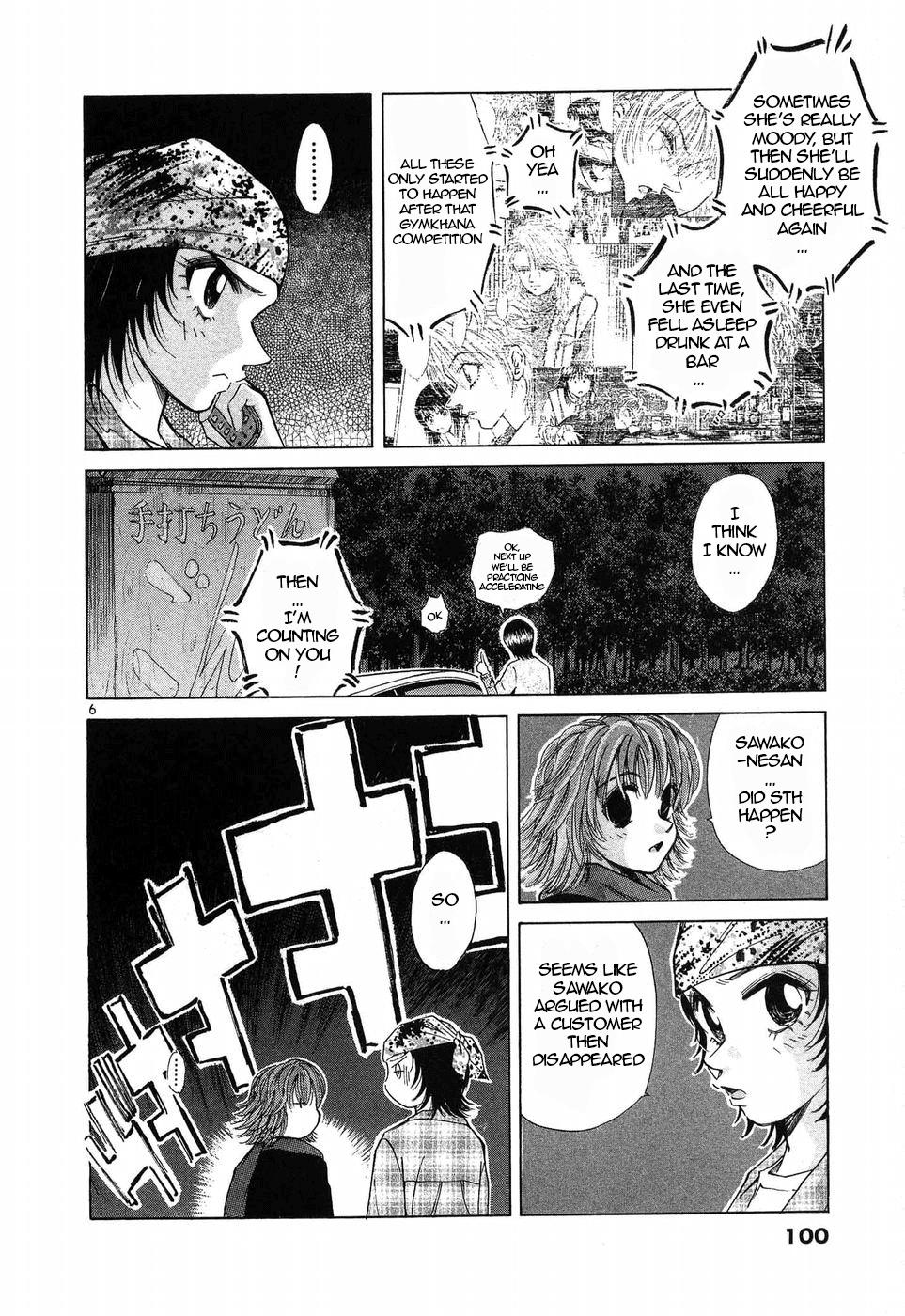 Read A Legend of Ultimate Hot Rodder Manga Online