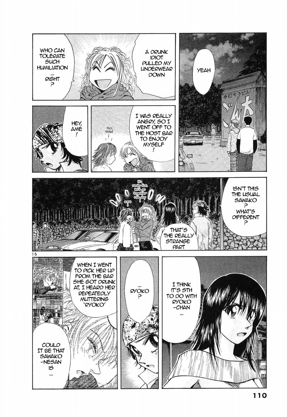 Read A Legend of Ultimate Hot Rodder Manga Online