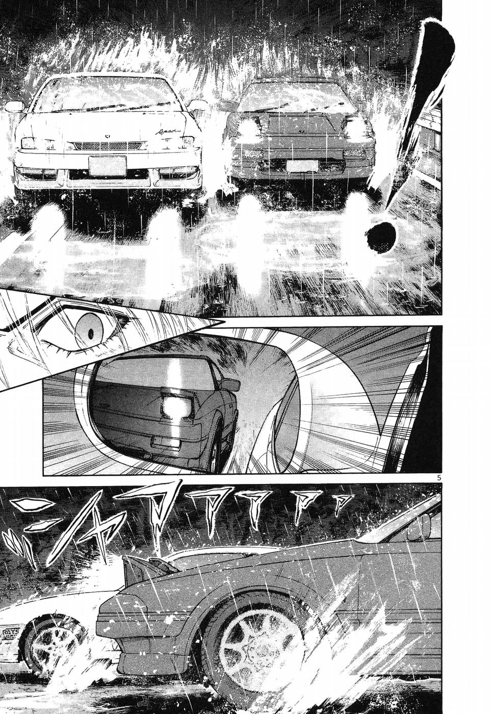 Read A Legend of Ultimate Hot Rodder Manga Online
