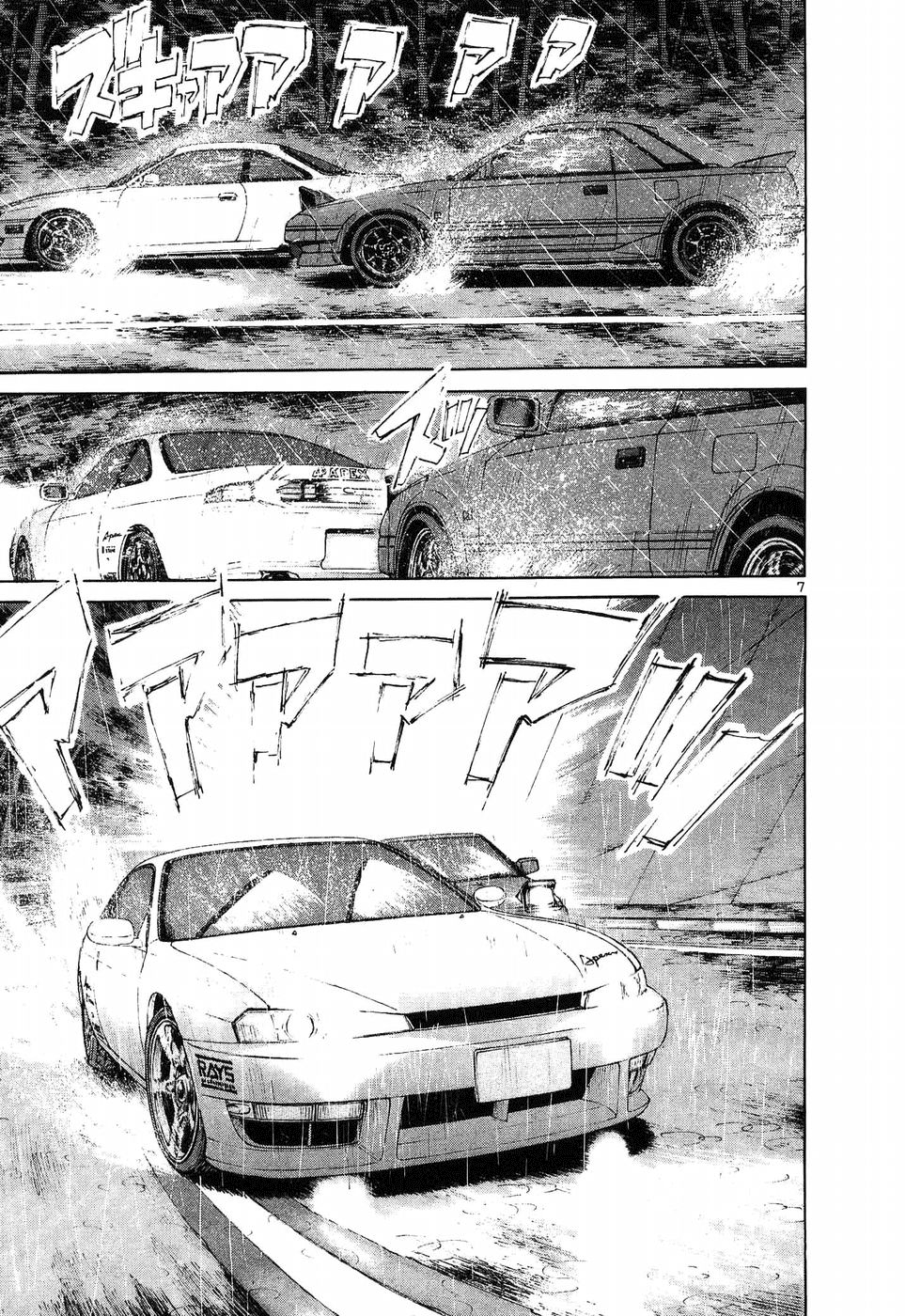 Read A Legend of Ultimate Hot Rodder Manga Online
