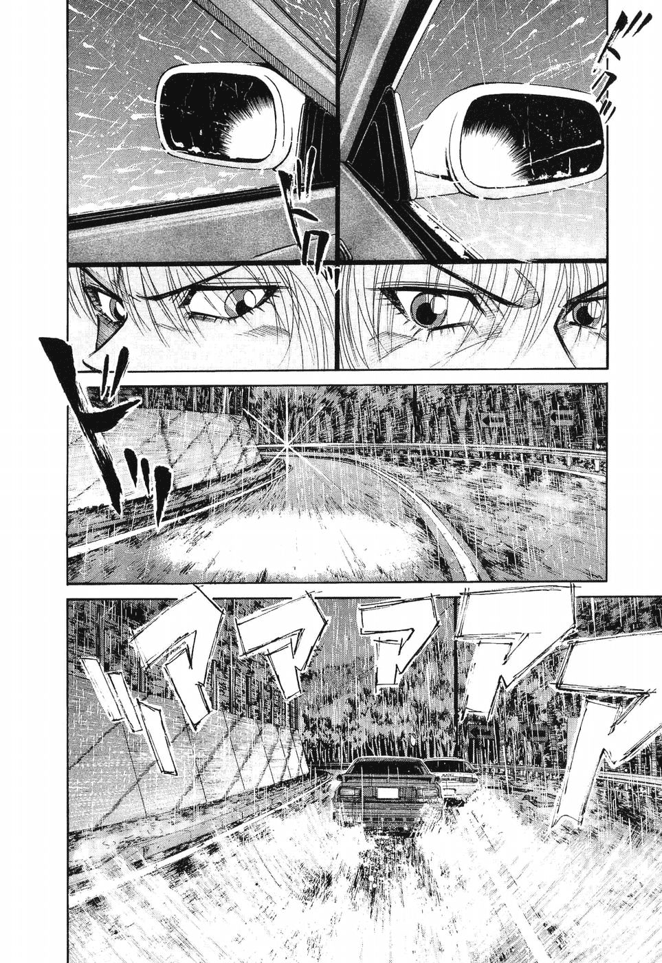 Read A Legend of Ultimate Hot Rodder Manga Online