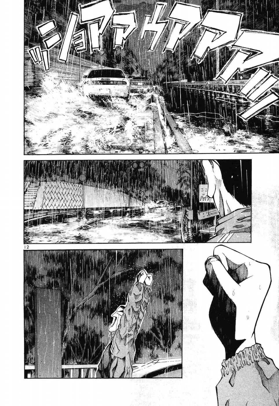 Read A Legend of Ultimate Hot Rodder Manga Online