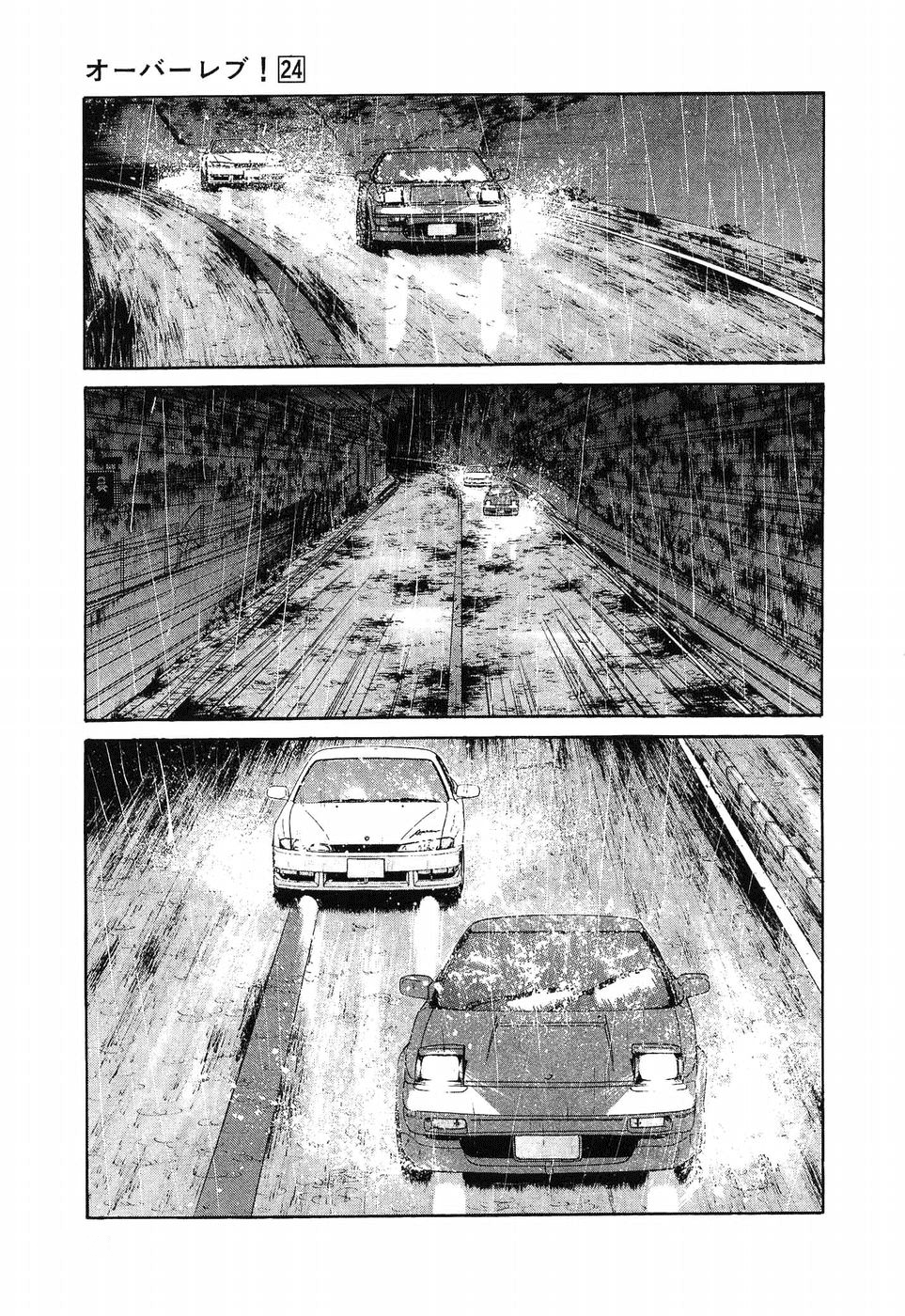Read A Legend of Ultimate Hot Rodder Manga Online