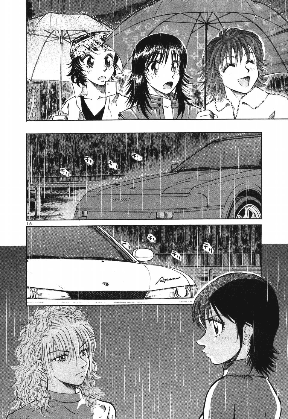 Read A Legend of Ultimate Hot Rodder Manga Online