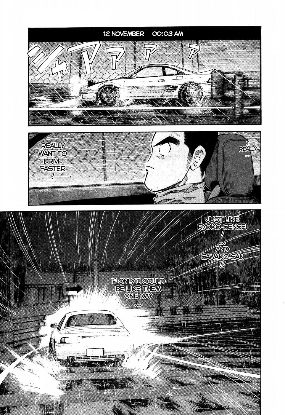 Read A Legend of Ultimate Hot Rodder Manga Online