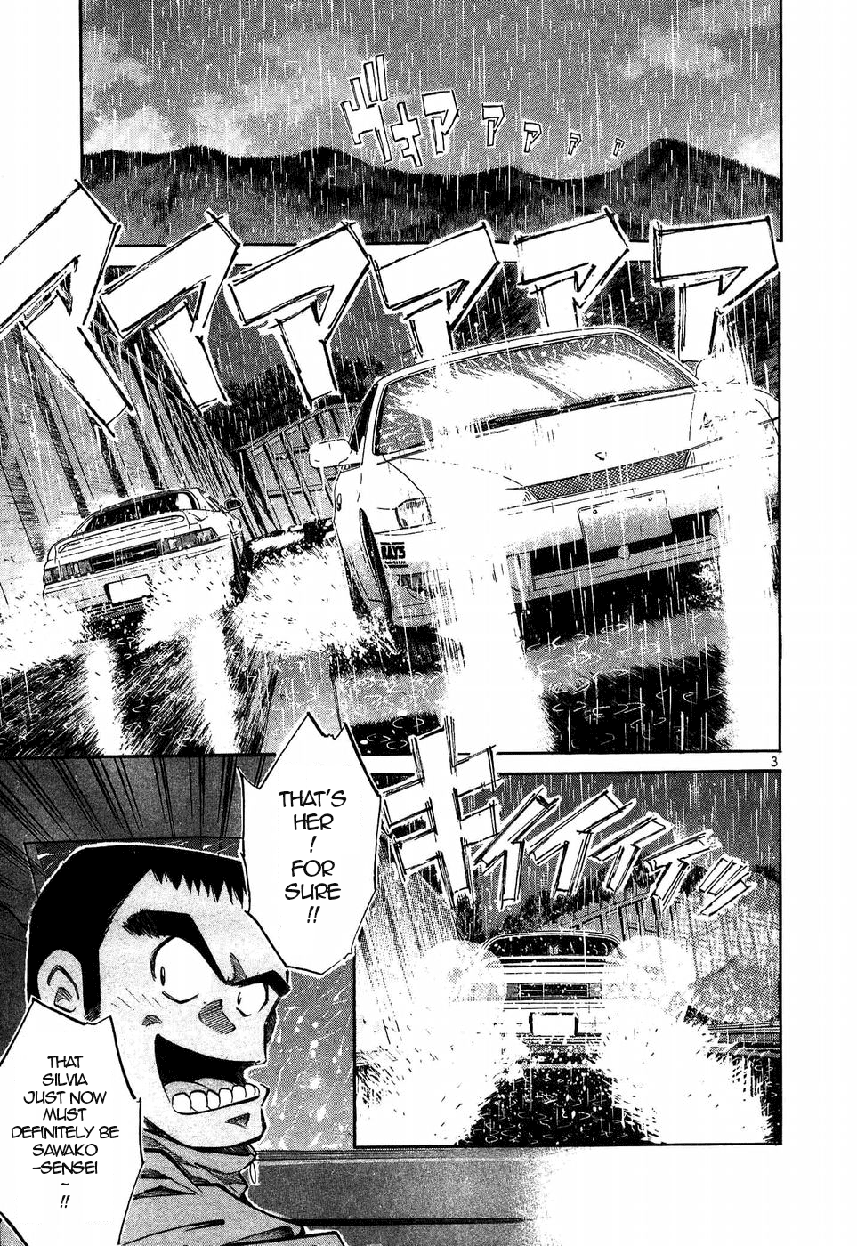 Read A Legend of Ultimate Hot Rodder Manga Online