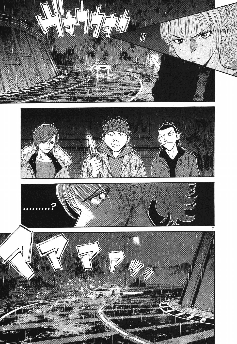 Read A Legend of Ultimate Hot Rodder Manga Online