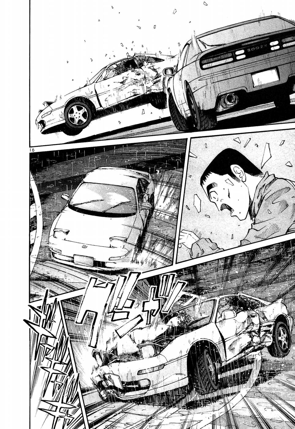 Read A Legend of Ultimate Hot Rodder Manga Online