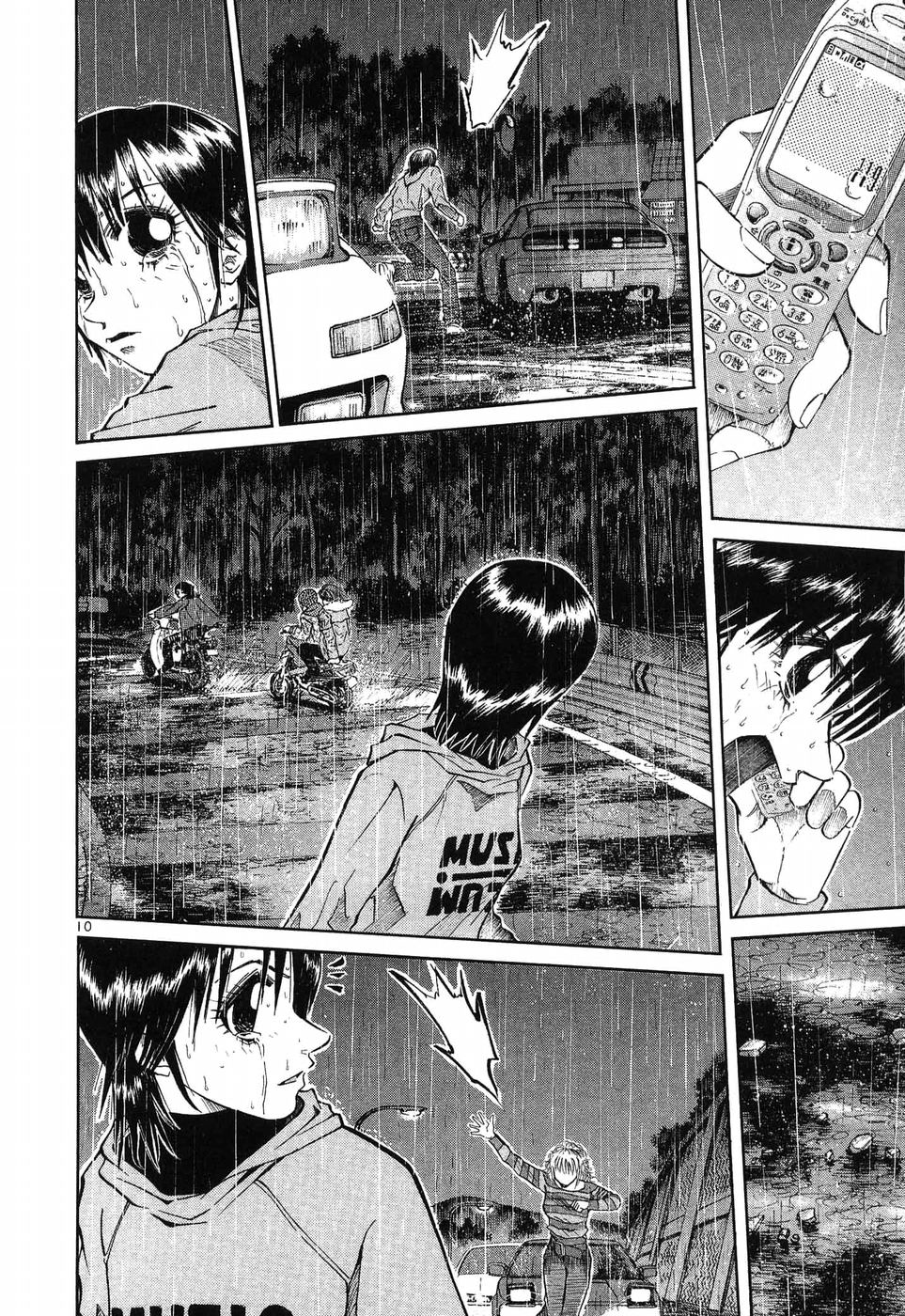 Read A Legend of Ultimate Hot Rodder Manga Online