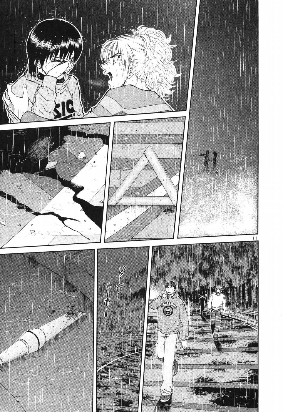 Read A Legend of Ultimate Hot Rodder Manga Online