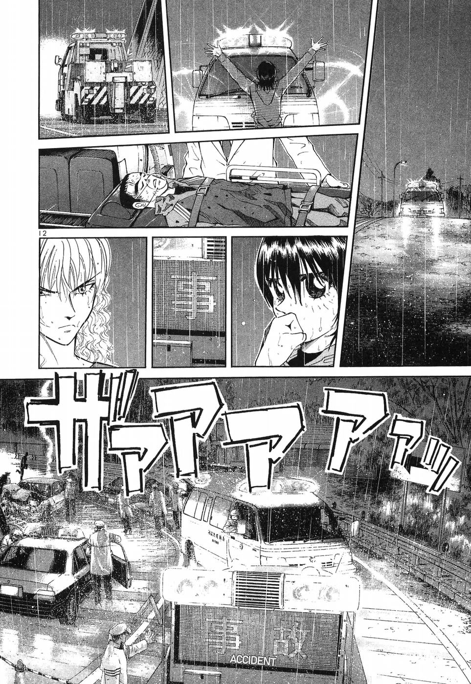 Read A Legend of Ultimate Hot Rodder Manga Online