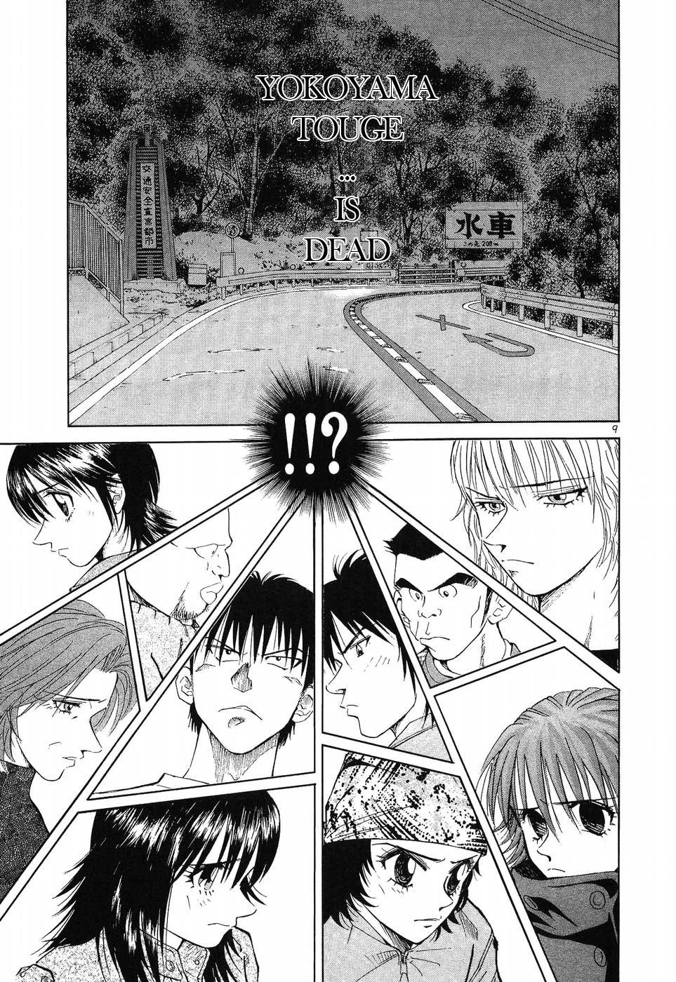 Read A Legend of Ultimate Hot Rodder Manga Online