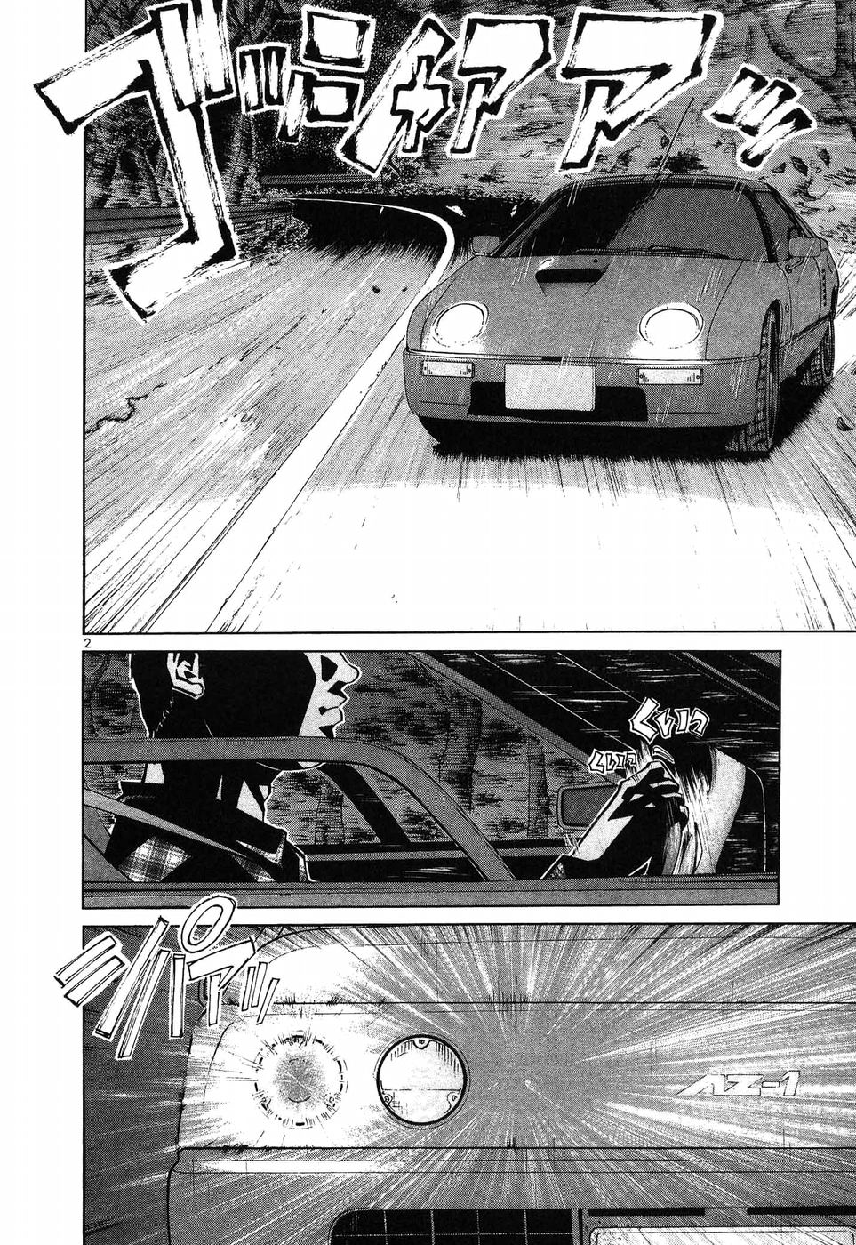 Read A Legend of Ultimate Hot Rodder Manga Online