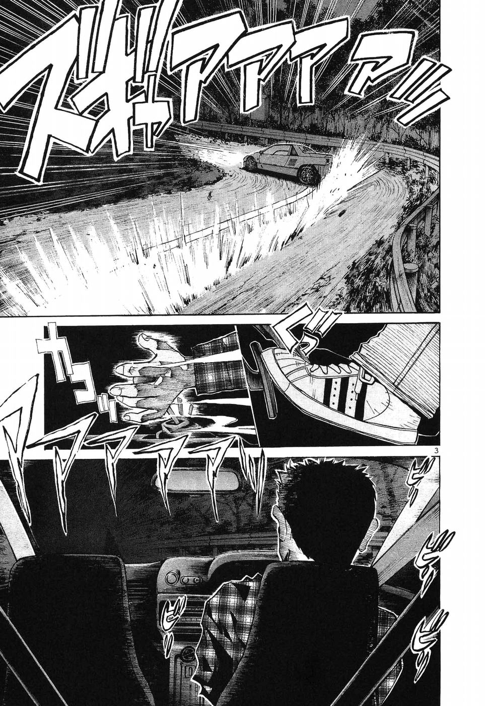 Read A Legend of Ultimate Hot Rodder Manga Online