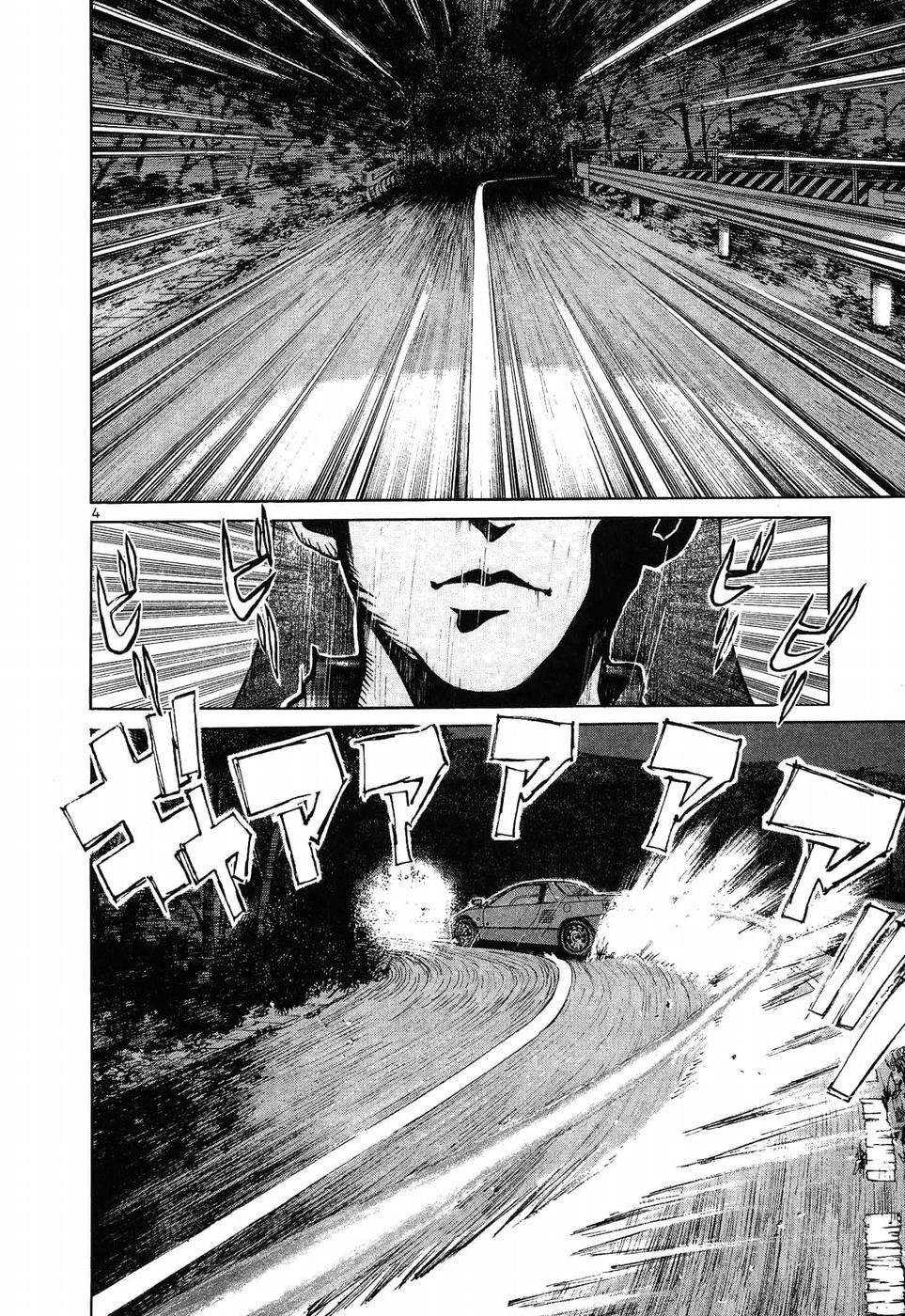 Read A Legend of Ultimate Hot Rodder Manga Online