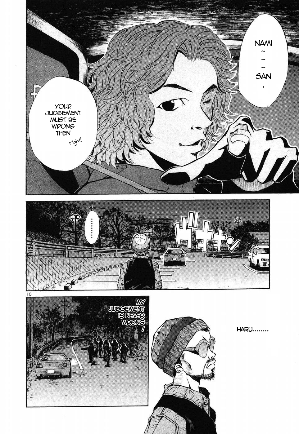 Read A Legend of Ultimate Hot Rodder Manga Online