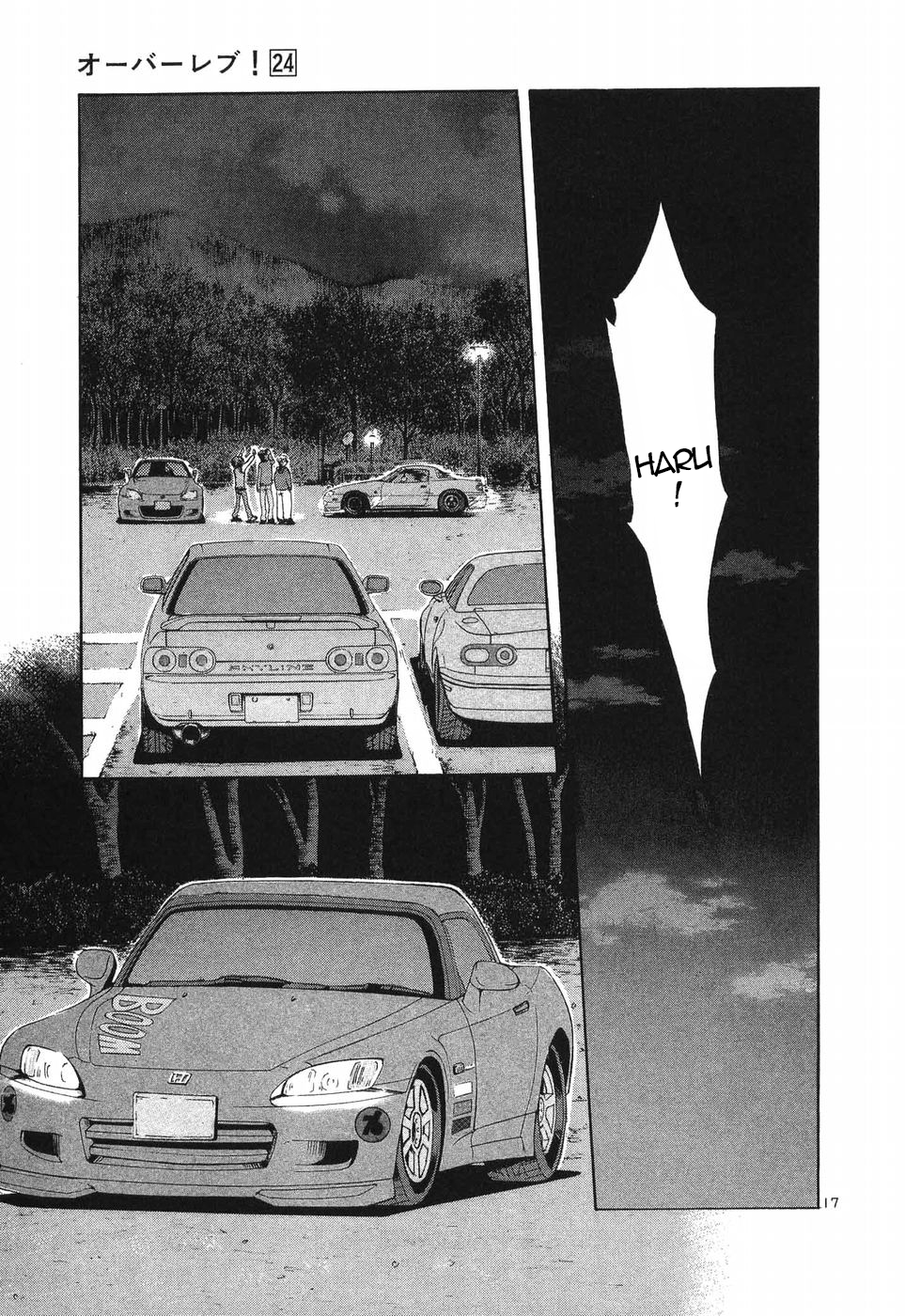 Read A Legend of Ultimate Hot Rodder Manga Online