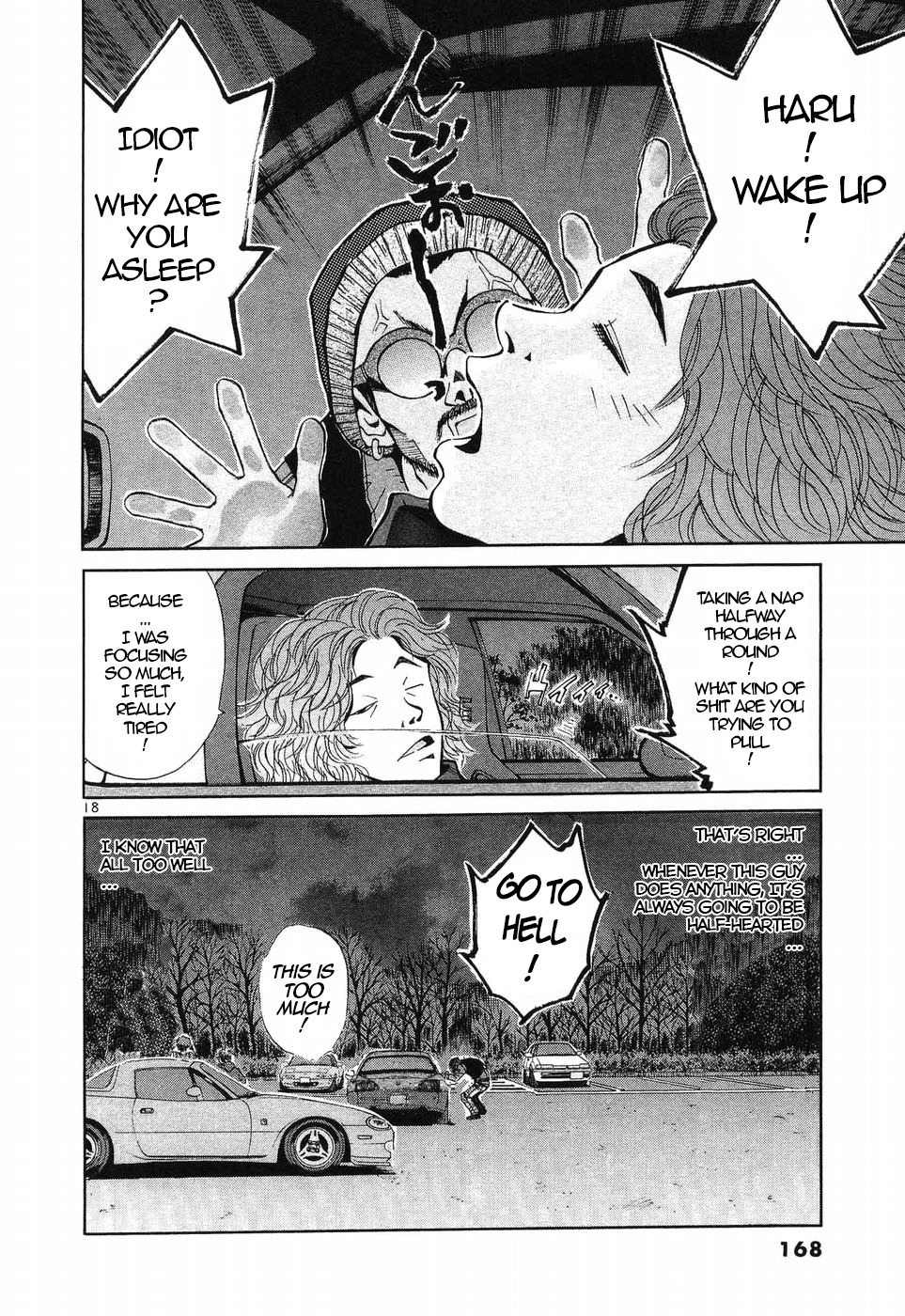 Read A Legend of Ultimate Hot Rodder Manga Online