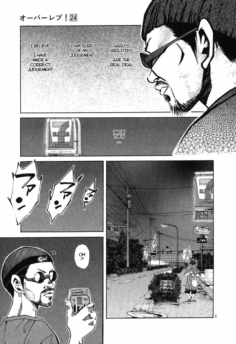 Read A Legend of Ultimate Hot Rodder Manga Online