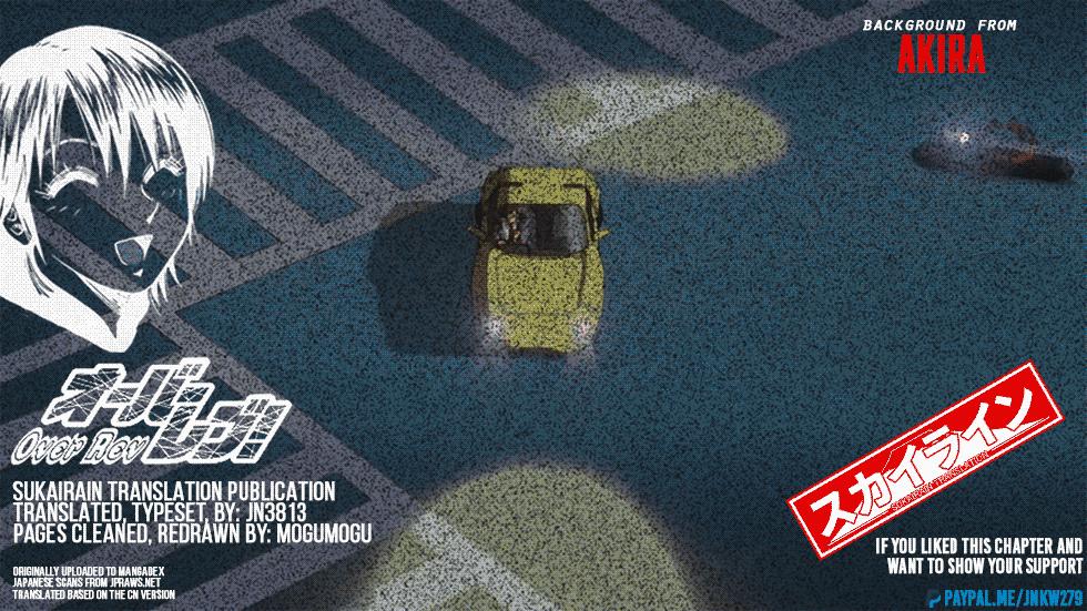 Read A Legend of Ultimate Hot Rodder Manga Online