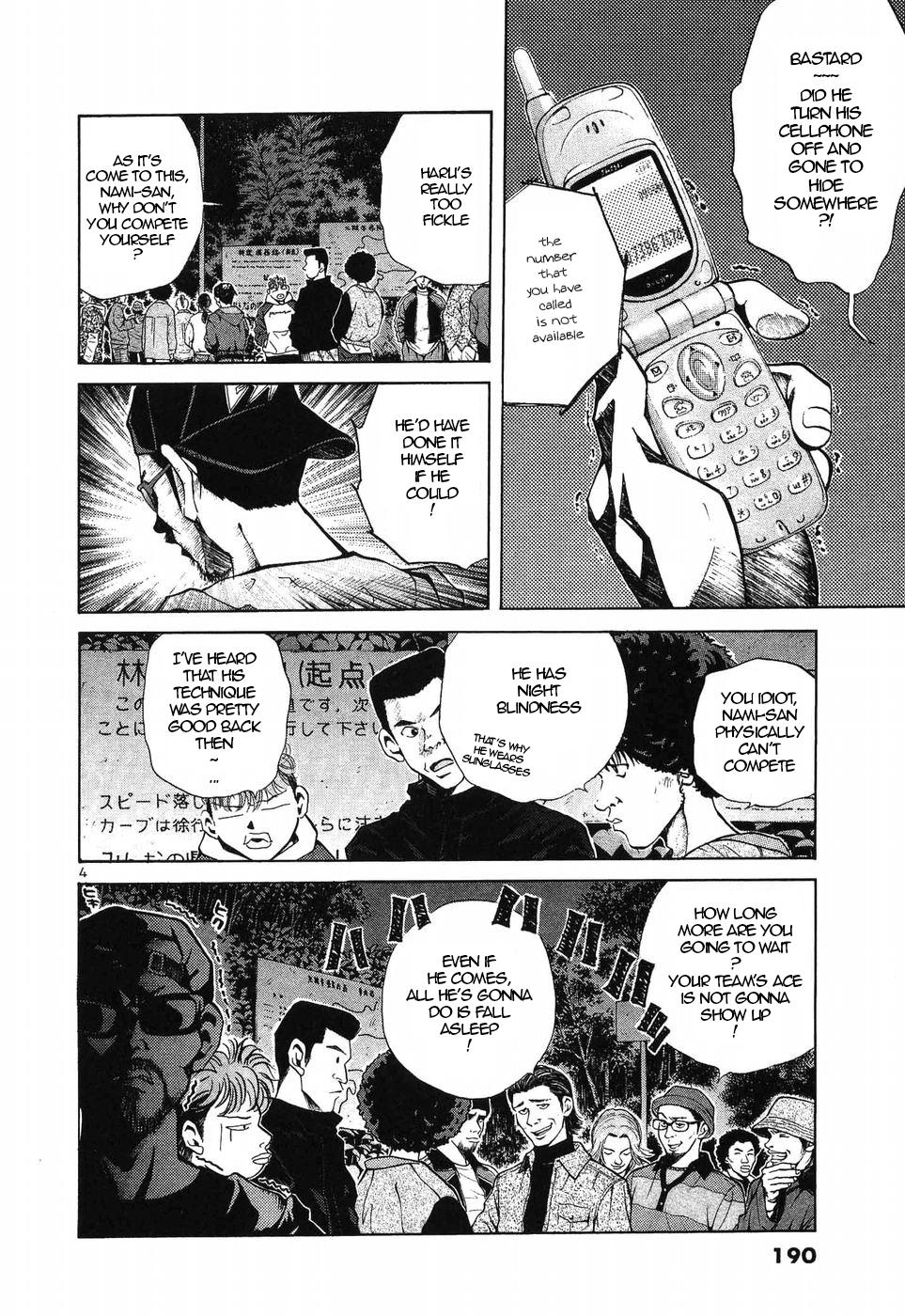 Read A Legend of Ultimate Hot Rodder Manga Online