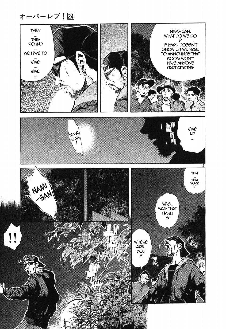 Read A Legend of Ultimate Hot Rodder Manga Online