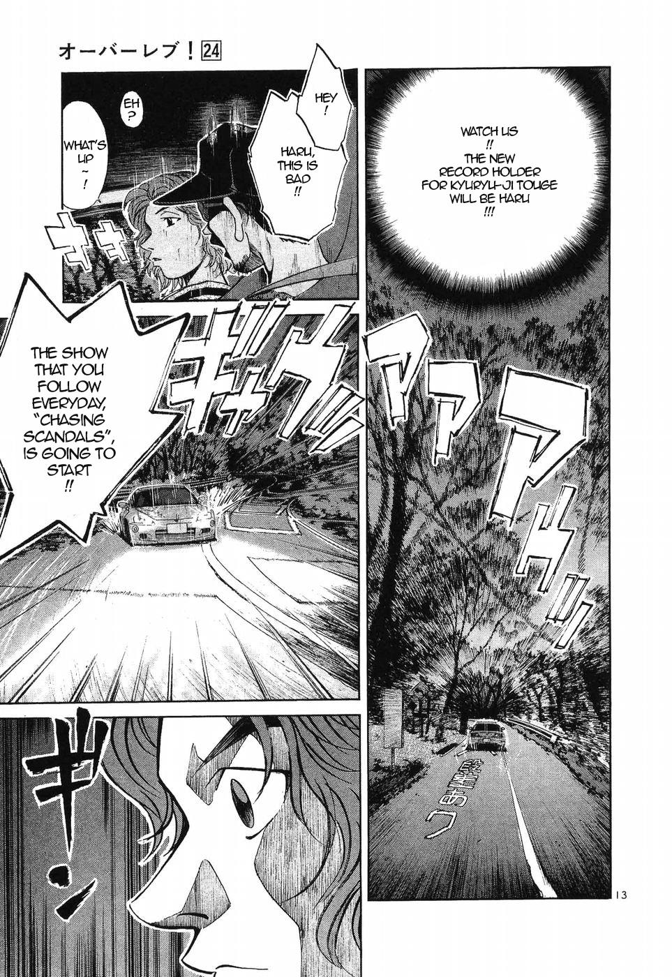 Read A Legend of Ultimate Hot Rodder Manga Online