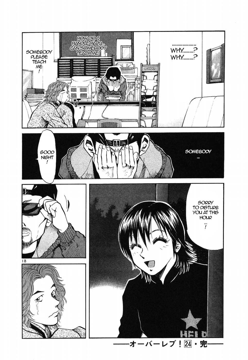 Read A Legend of Ultimate Hot Rodder Manga Online