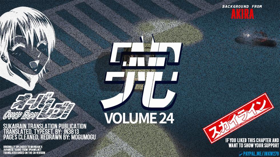 Read A Legend of Ultimate Hot Rodder Manga Online