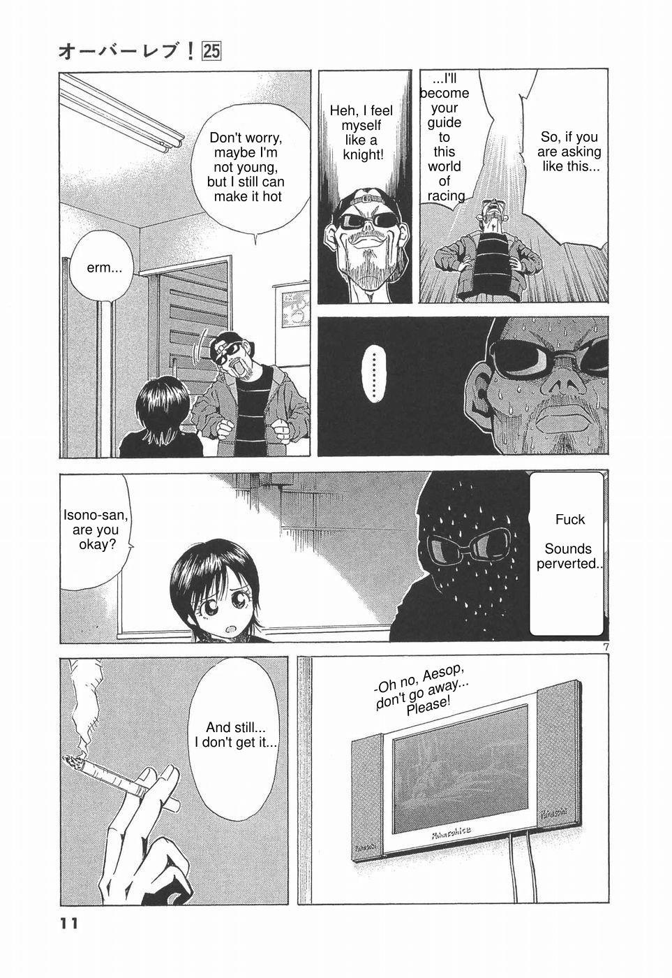 Read A Legend of Ultimate Hot Rodder Manga Online