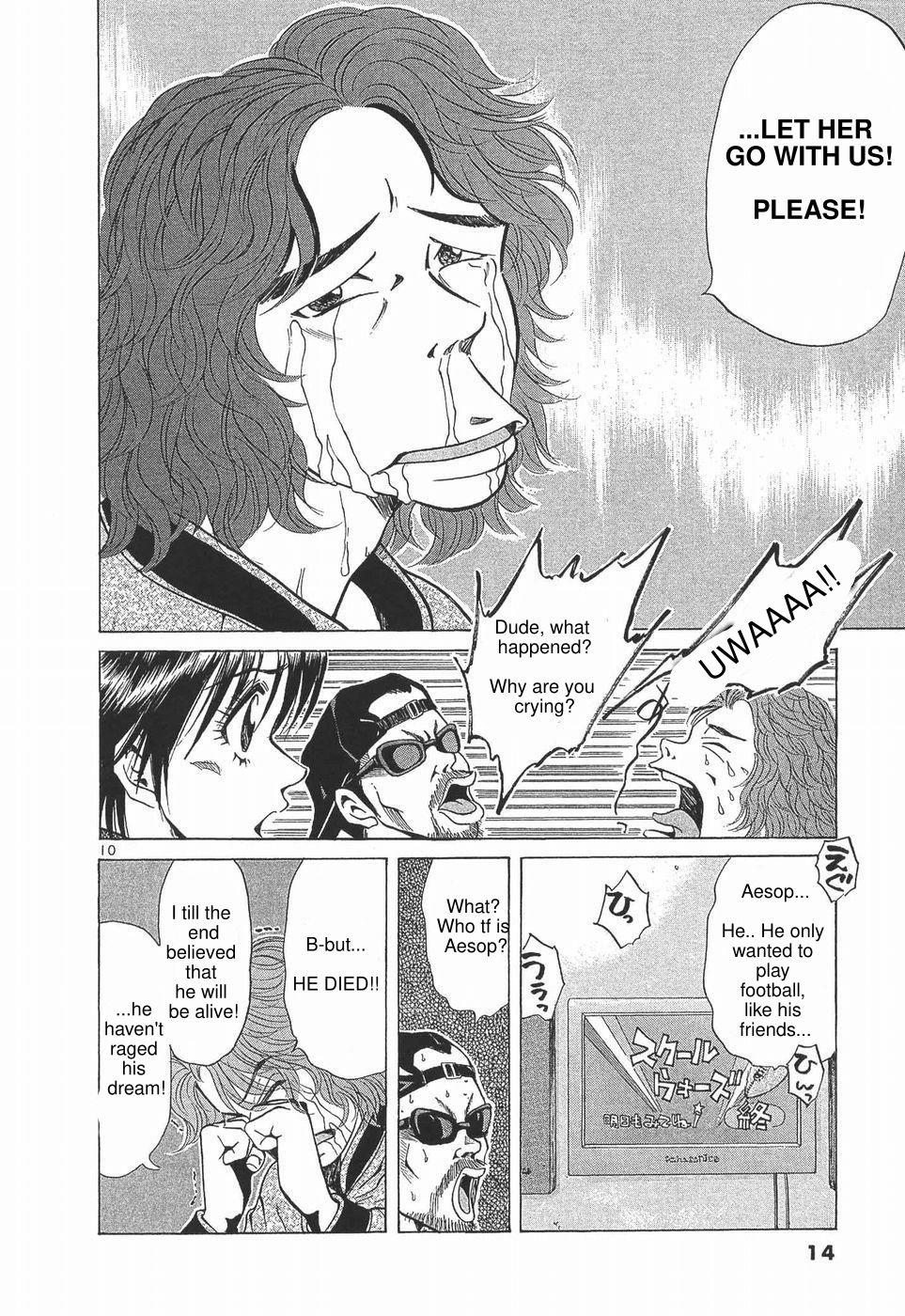 Read A Legend of Ultimate Hot Rodder Manga Online