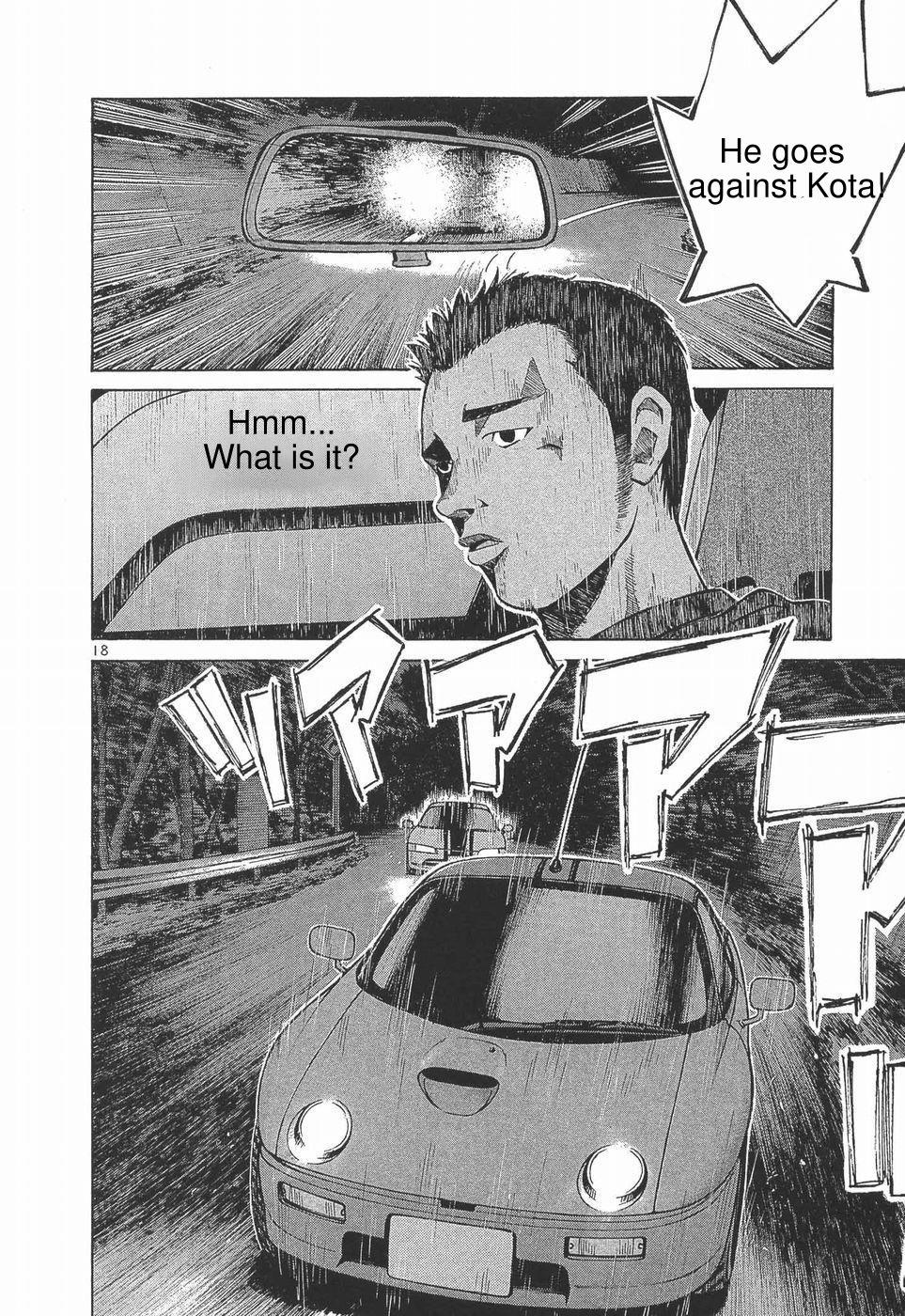 Read A Legend of Ultimate Hot Rodder Manga Online