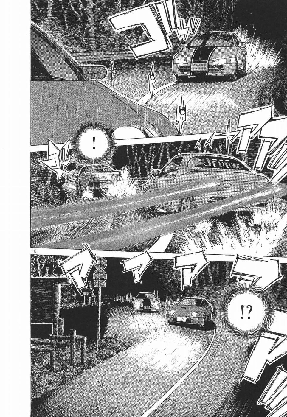 Read A Legend of Ultimate Hot Rodder Manga Online