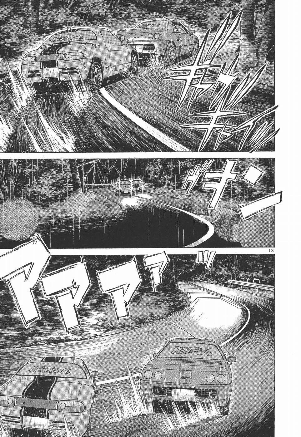 Read A Legend of Ultimate Hot Rodder Manga Online