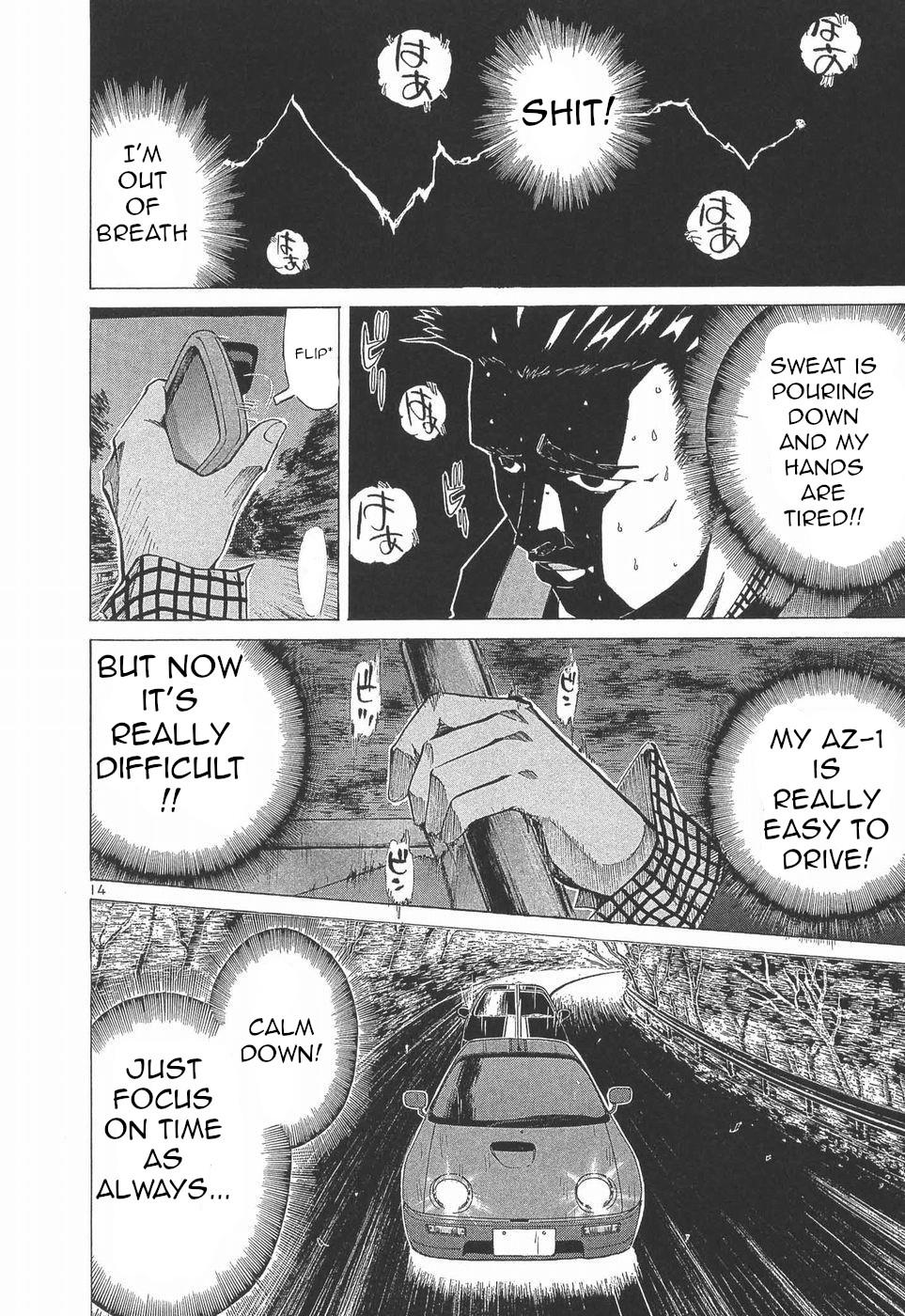 Read A Legend of Ultimate Hot Rodder Manga Online